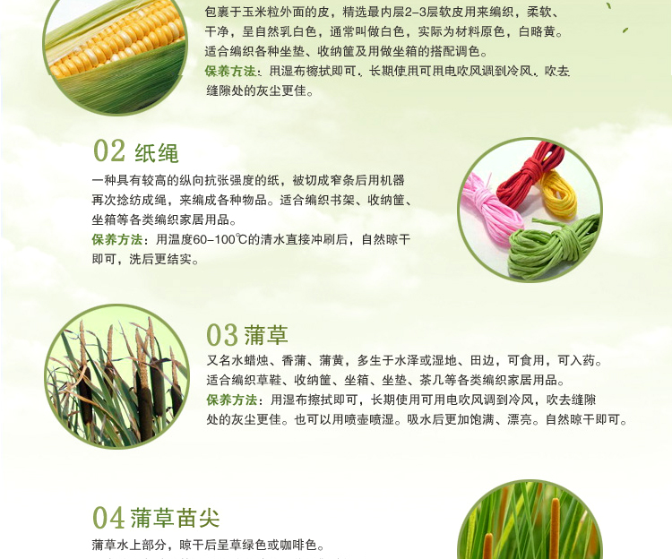 艾桐家居坐垫 玉米皮蒲团 清香蒲草瑜伽垫子 手编飘窗垫 原色原香 45*45*6cm两只装