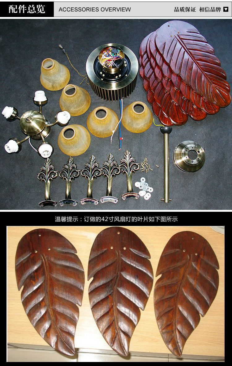 
                                        波西米亚 吊灯 木叶带灯吊扇灯 餐厅客厅灯 五灯电扇灯 咖啡色3头                