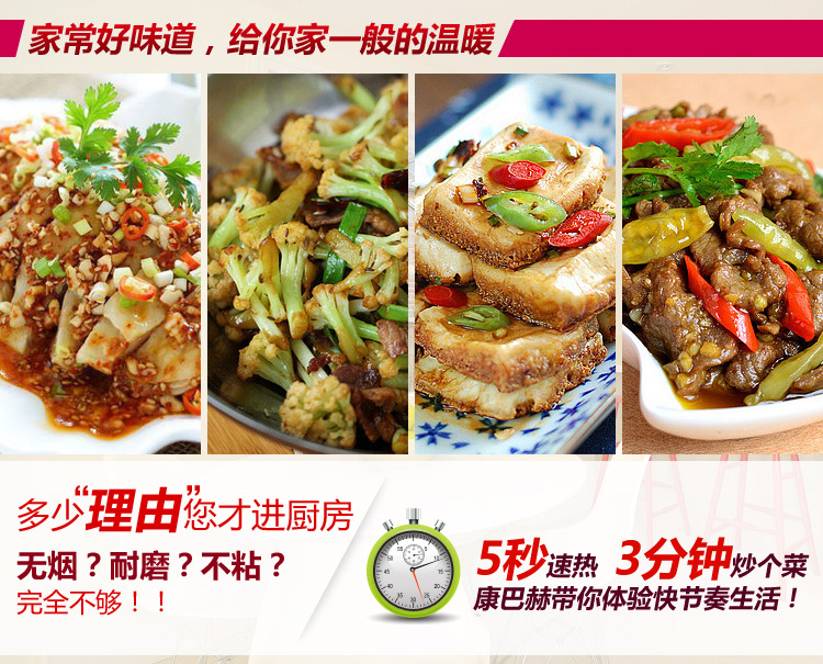 
                                        德国康巴赫锅炒锅煎锅汤锅三件套 帕腾基兴系列 不粘炒锅套装 明火用                