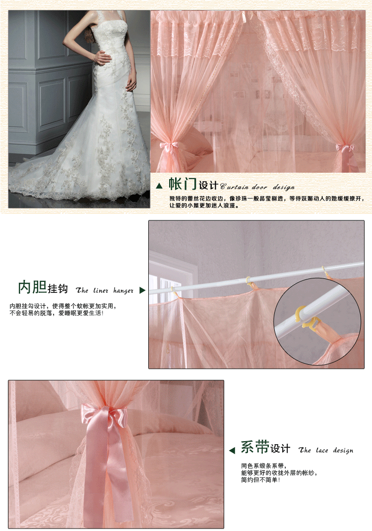 运河家纺 三开门双层蕾丝宫廷帐方顶落地蚊帐加粗加宽蚊帐1.5米1.8米  一帘幽梦-玉色 32mm加粗186*200cm