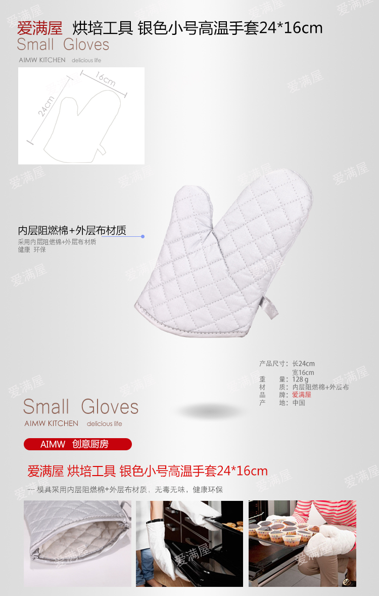 
                                        爱满屋 专业级全套豪华烘焙工具套装  蛋糕点心披萨蛋挞模具 包邮 32种产品142件                
