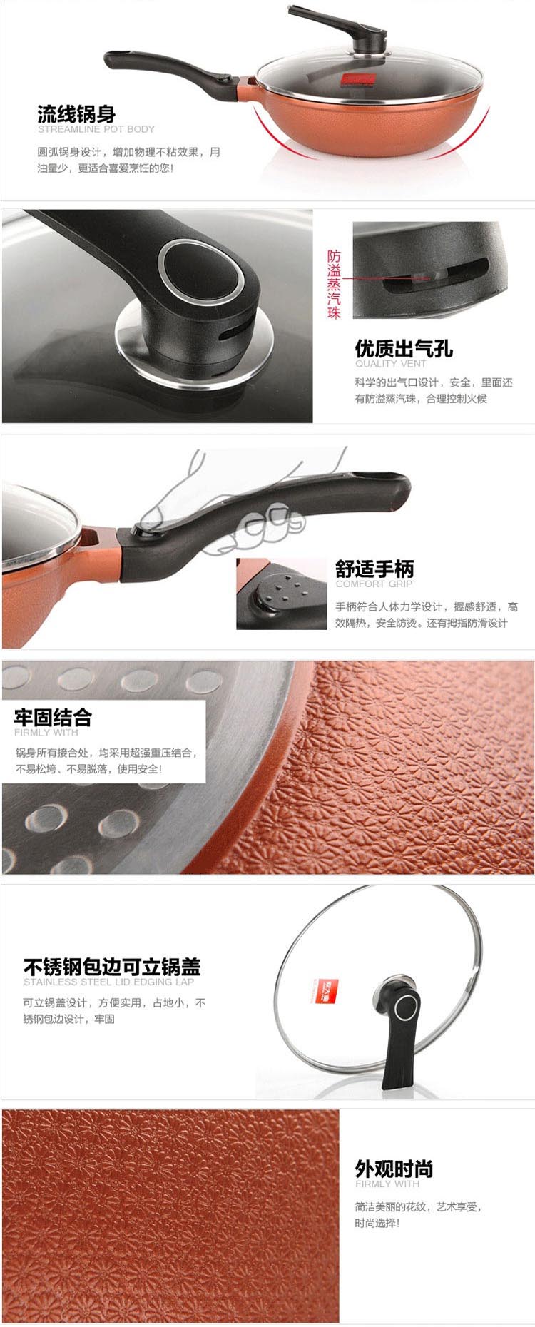 炊大皇超级不粘锅 加厚无油烟炒锅 不锈钢复底电磁炉/煤气通用