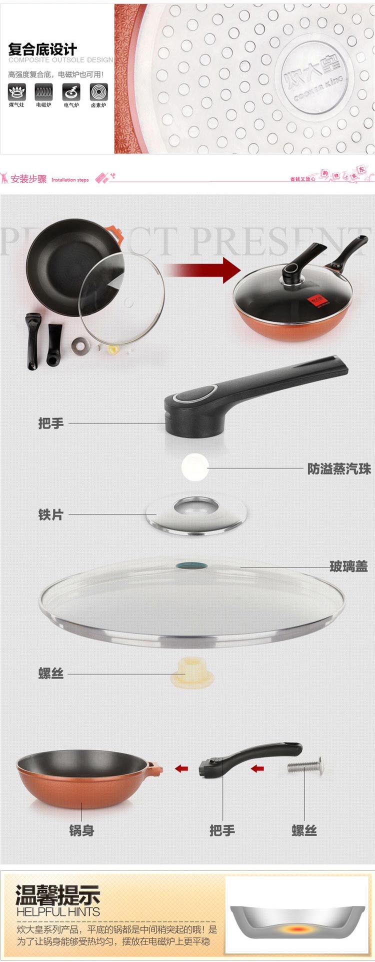 炊大皇超级不粘锅 加厚无油烟炒锅 不锈钢复底电磁炉/煤气通用
