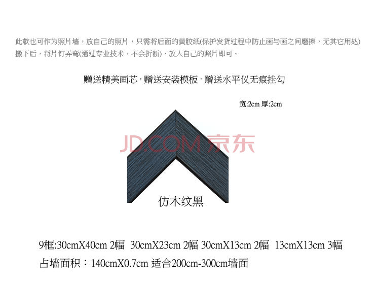 盛世壹品 黑白装饰画客厅照片墙组合挂画相框墙书房卧室壁画现代简约有框沙发背景墙风景画特价 E 多拼组合
