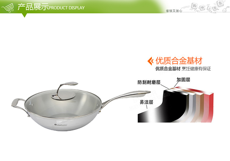特百惠Tupperware 至尊精钢三层炒锅 优质不锈钢