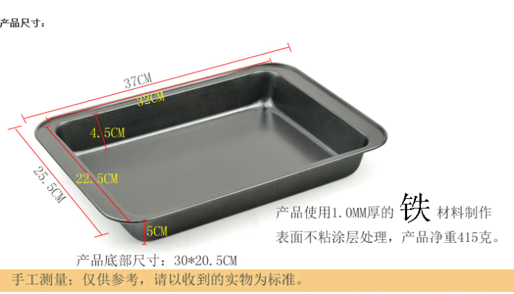 
                                        千团精工 长方形 深烤盘 蛋糕盘（不沾）蛋糕模 烤箱用烘焙模具 KP009                