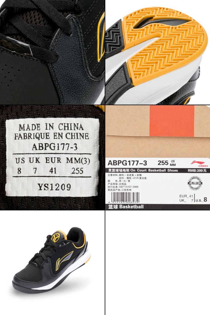 正品 李宁 运动鞋 男 篮球鞋 男鞋 篮球场地鞋 abpg177-2/abpg177-3