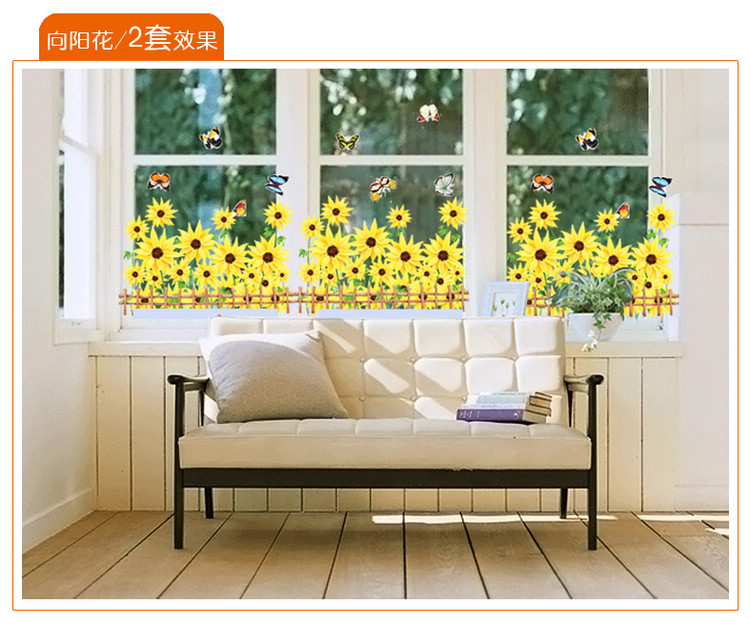 孖堡家居 可移除墙贴饰彩色非洲菊 客厅卧室走廊腰线踢脚线 环保装饰贴纸壁贴壁纸
