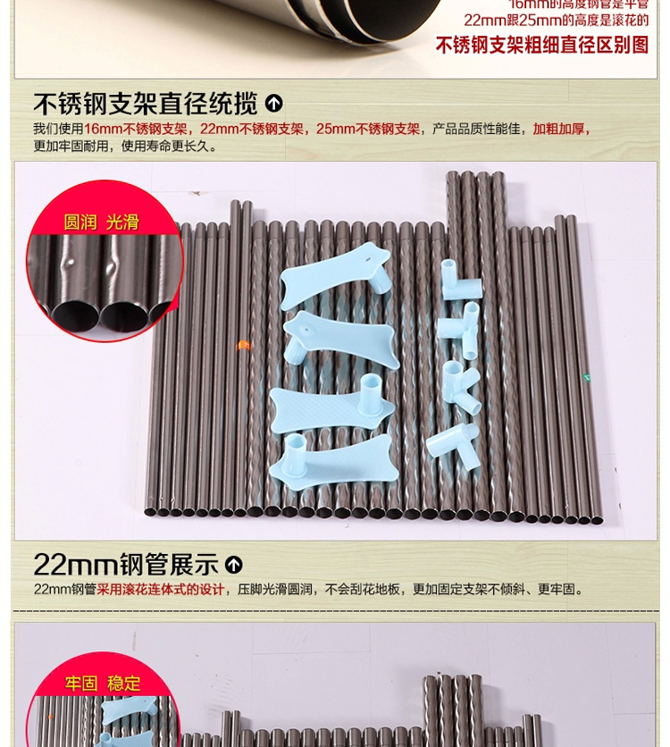 伊路卡 加粗不锈钢1.5/1.8/2米双人床双层防蚊落地和坐床式公主蚊帐 浪漫粉色-落地式 200*220-32#管