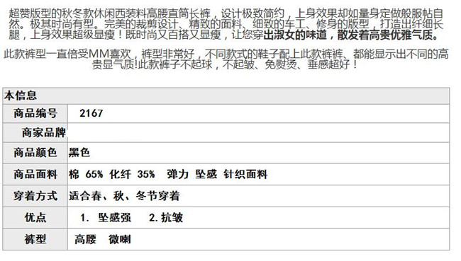 
                                        桐青语 2017春装韩版女装新款免烫修身弹力坠感 美腿西装裤/长裤GHJ2167 黑色 2XL                