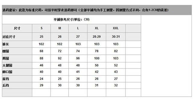 
                                        桐青语 2017春装韩版女装新款免烫修身弹力坠感 美腿西装裤/长裤GHJ2167 黑色 2XL                
