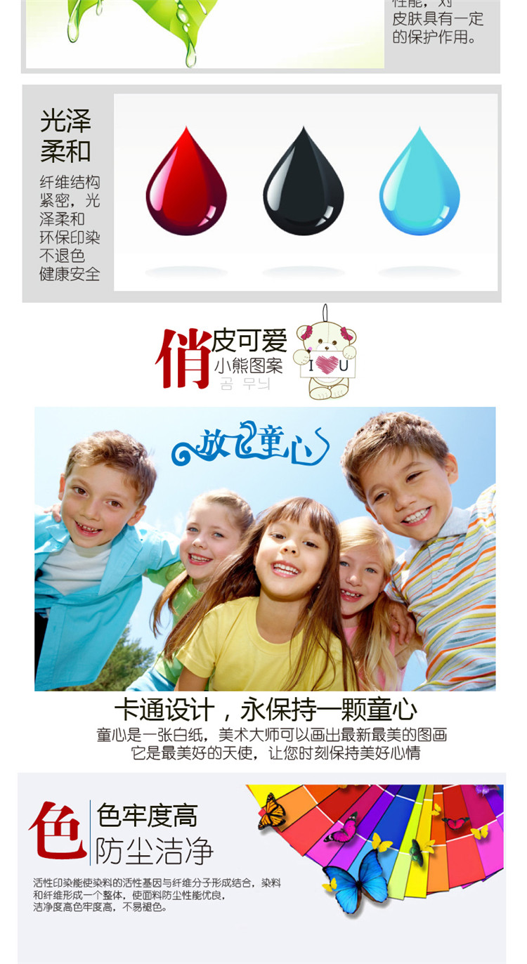三秋叶 精梳棉纯棉毛巾被/毛巾毯 纯棉单人双人加厚夏季空调儿童毯子 熊花-咖 180*200cm