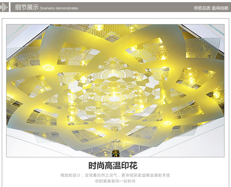 帝歌(DECC)现代简约客厅灯LED吸顶灯具方形温馨卧室灯餐厅灯书房灯高档灯饰1215 52*52CM 15瓦 白光