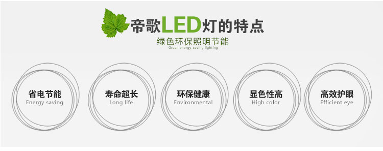 帝歌(DECC)现代简约客厅灯LED吸顶灯具方形温馨卧室灯餐厅灯书房灯高档灯饰1215 52*52CM 15瓦 白光