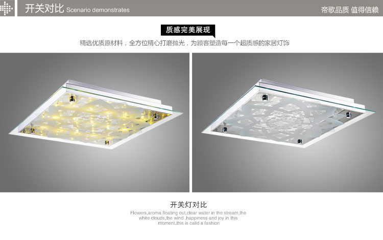 帝歌(DECC)现代简约客厅灯LED吸顶灯具方形温馨卧室灯餐厅灯书房灯高档灯饰1215 52*52CM 15瓦 白光