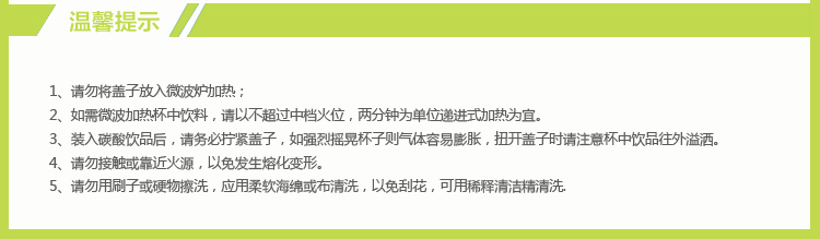 特百惠Tupperware 2013款彩印莹彩水杯 310ml与430ml 喜羊羊与灰太狼