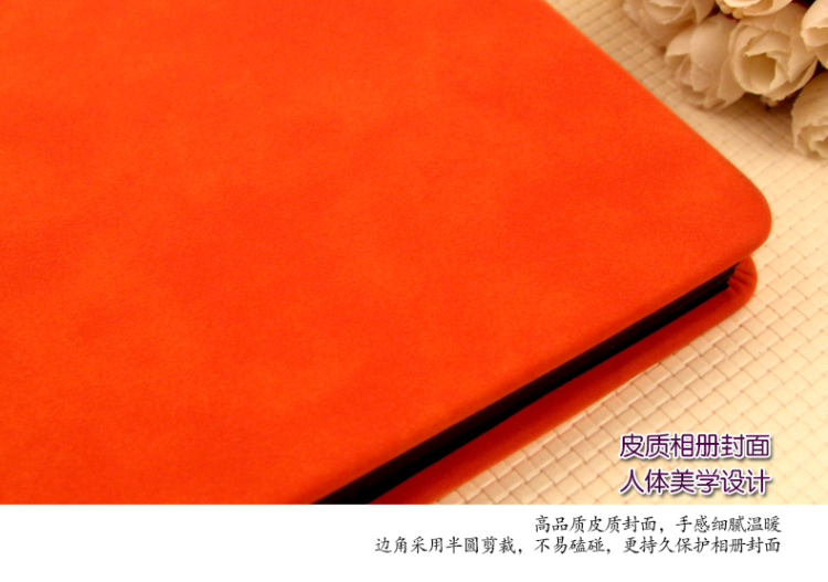 天字一号 高档超大皮绒diy相册像册 荷兰橙 3寸5寸6寸7寸8寸影集 黏贴式相册薄影集