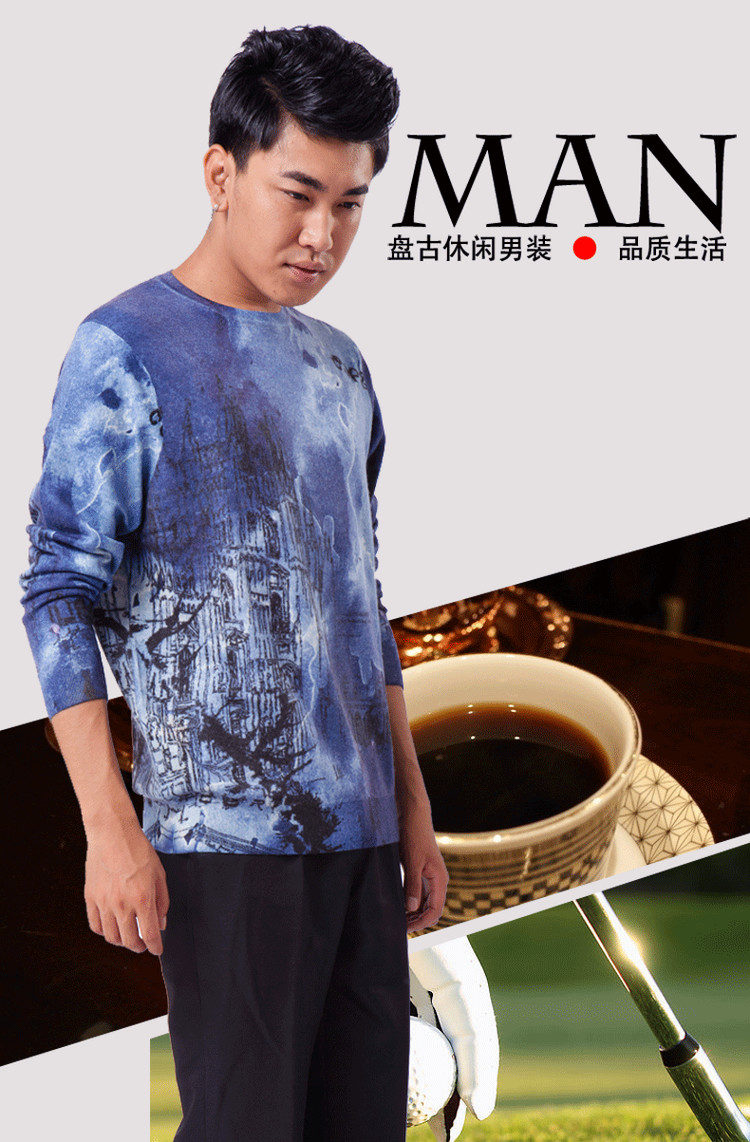 盘古正品纯羊绒衫2013年秋冬新款男士精纺圆领毛针织衫套头衫包邮 xxl