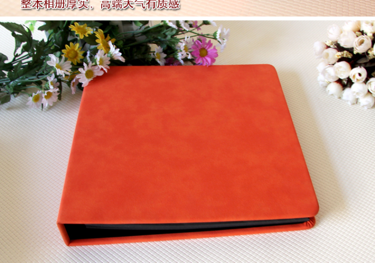 天字一号 高档超大皮绒diy相册像册 荷兰橙 3寸5寸6寸7寸8寸影集 黏贴式相册薄影集