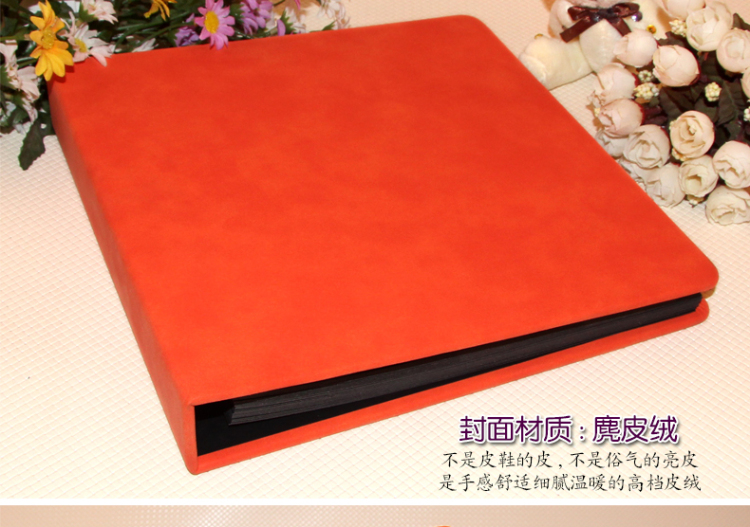 天字一号 高档超大皮绒diy相册像册 荷兰橙 3寸5寸6寸7寸8寸影集 黏贴式相册薄影集