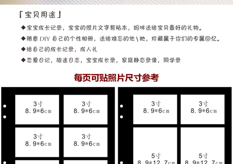 天字一号 高档超大皮绒diy相册像册 荷兰橙 3寸5寸6寸7寸8寸影集 黏贴式相册薄影集