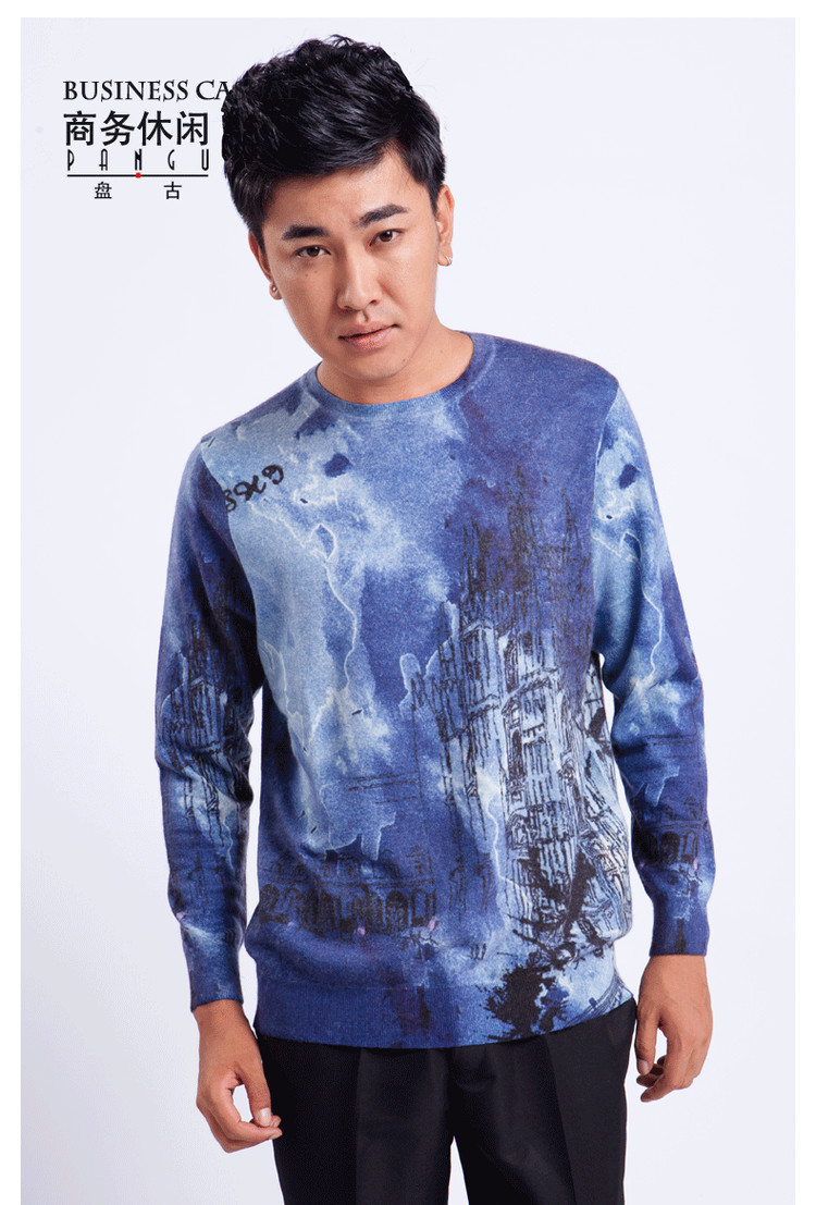 盘古正品纯羊绒衫2013年秋冬新款男士精纺圆领毛针织衫套头衫包邮 xxl