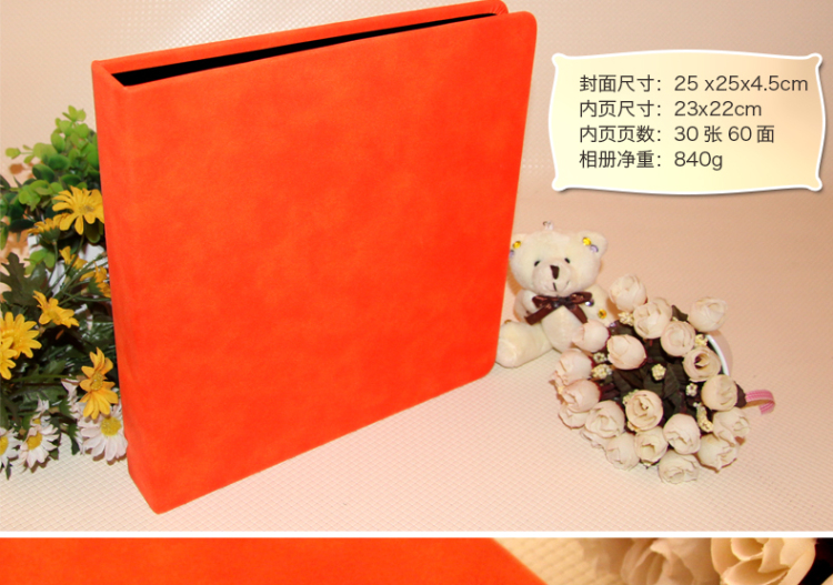 天字一号 高档超大皮绒diy相册像册 荷兰橙 3寸5寸6寸7寸8寸影集 黏贴式相册薄影集