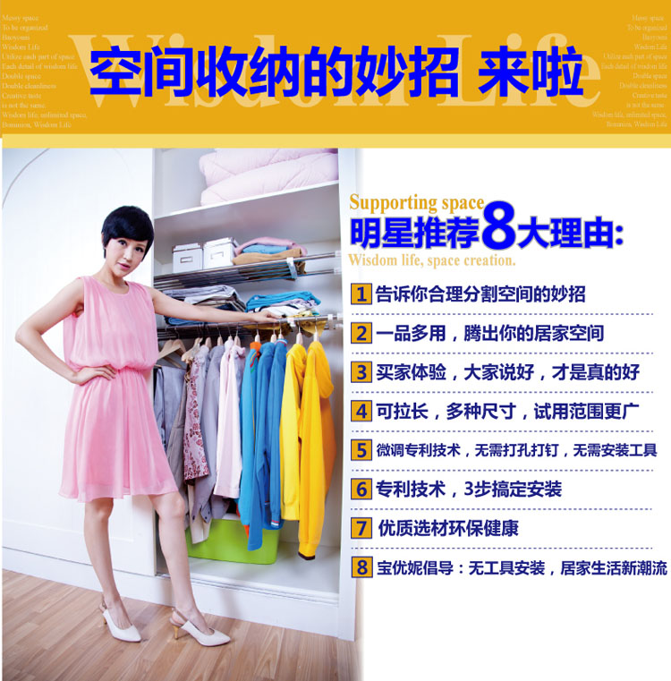
                                        宝优妮 厨房隔板层架 置物架 厨房收纳架整理架 储物架                