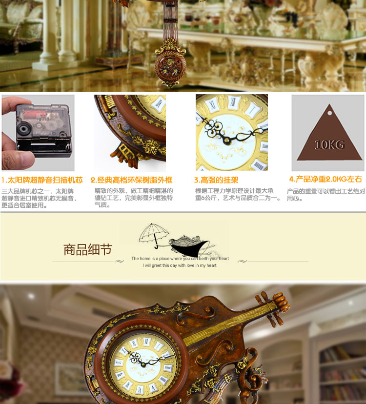 丽盛意大利小提琴钟表欧式客厅静音时钟创意石英钟个性 木色D644M