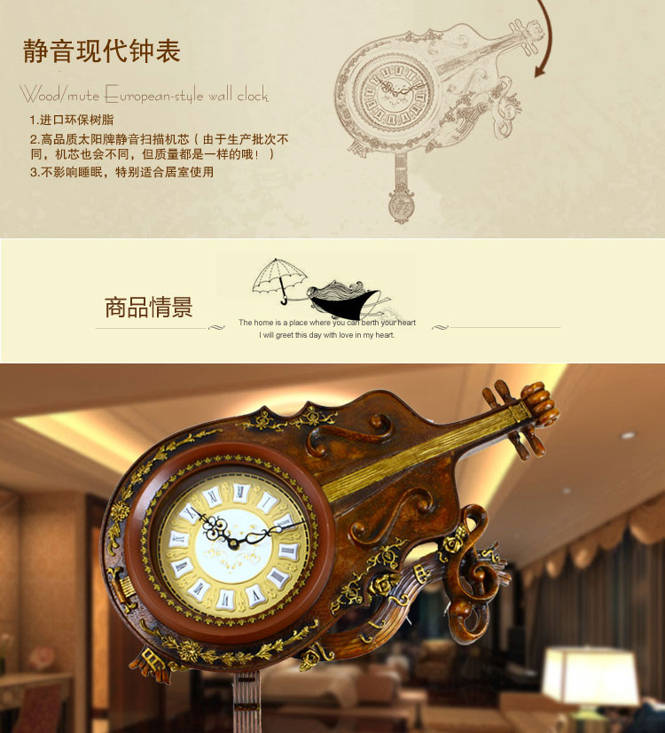 丽盛意大利小提琴钟表欧式客厅静音时钟创意石英钟个性 木色D644M