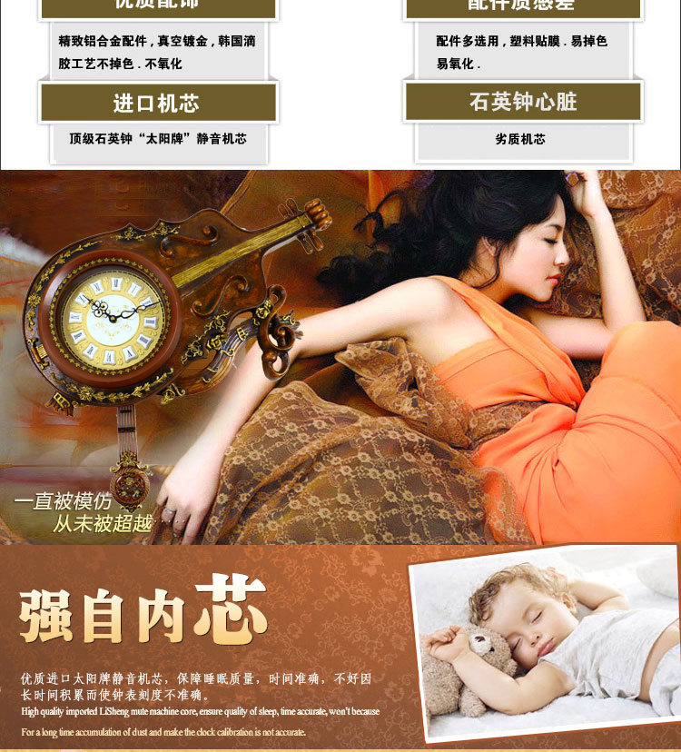 丽盛意大利小提琴钟表欧式客厅静音时钟创意石英钟个性 木色D644M