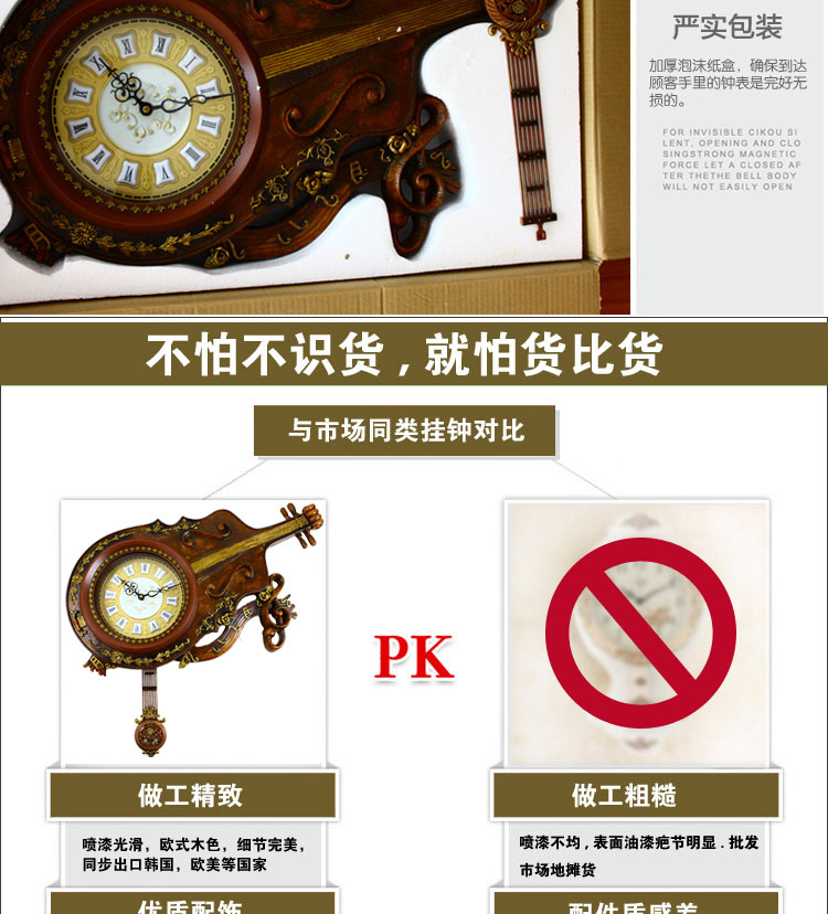 丽盛意大利小提琴钟表欧式客厅静音时钟创意石英钟个性 木色D644M