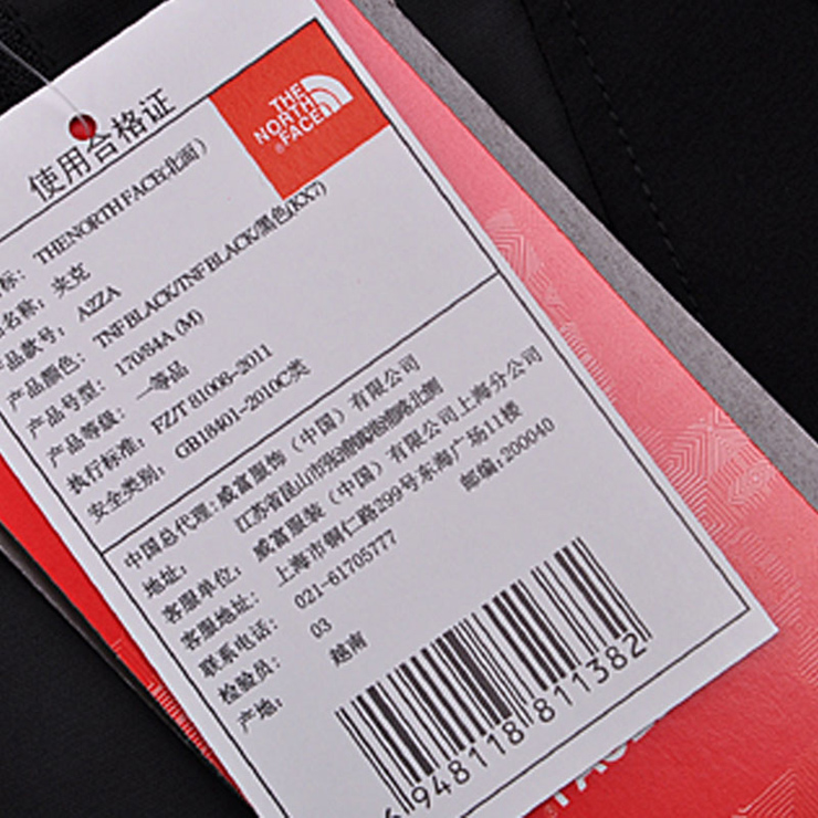 衣服*1 吊牌*1 透明袋*1