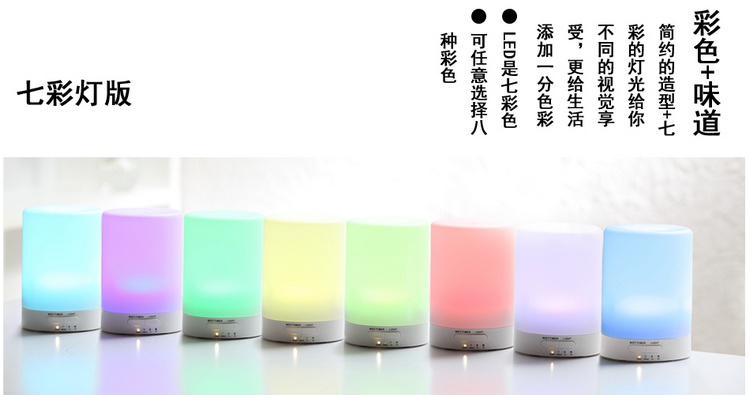 芳馨 中式超声波负离子香薰机 电香薰炉迷你精油加湿器 F84172 013扇形暖光款