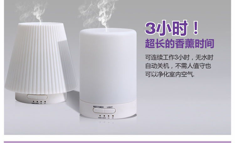 芳馨 中式超声波负离子香薰机 电香薰炉迷你精油加湿器 F84172 013扇形暖光款