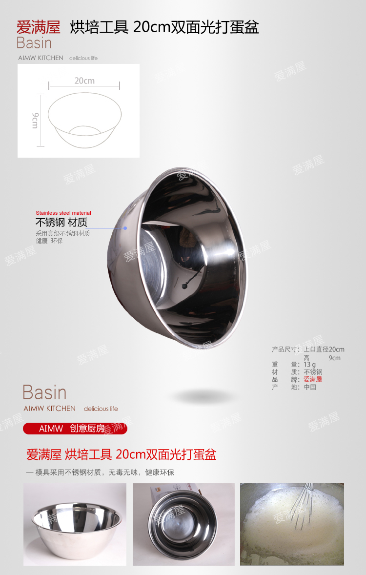 
                                        爱满屋AMW 标准烘焙工具套装 饼干披萨蛋挞DIY烤箱烘培模具  蛋糕模具 烘培套装 全部都有                