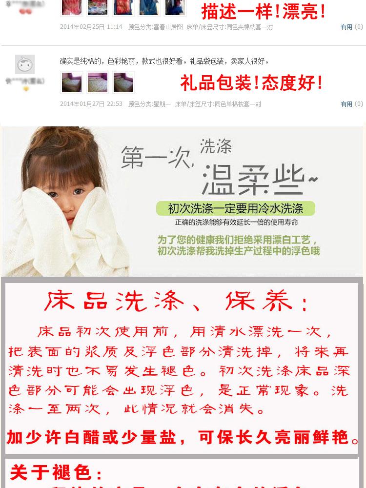 梦嘉欢床上用品 全棉床加厚床裙 全棉印花韩版花边床罩床单 多花型 萌小鹿 同款枕套一对(非床群)