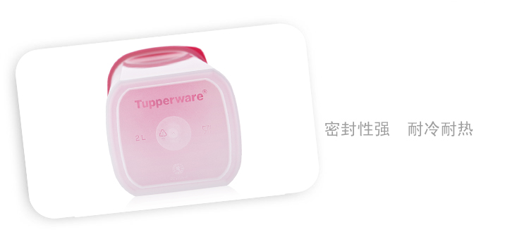 特百惠2L纤巧健康壶塑料带滤格冷水壶 容量保鲜果醋壶 可做果醋类 930ml单个