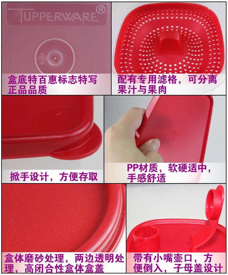 特百惠2L纤巧健康壶塑料带滤格冷水壶 容量保鲜果醋壶 可做果醋类 930ml单个