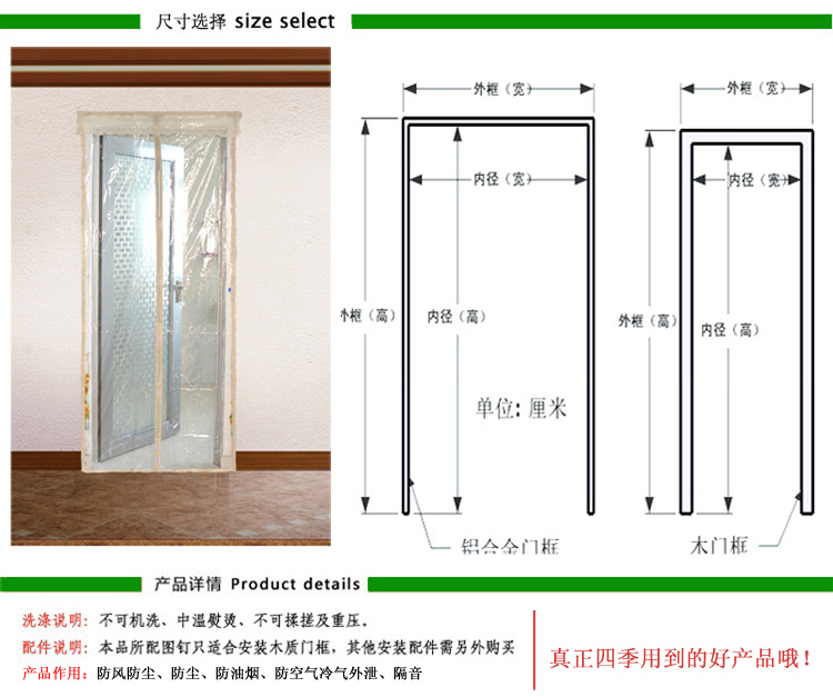 
                                        盛宝透明防蚊空调冷气暖气门帘隔断帘 防风防尘防油烟 居家用品 透明空调门帘-米黄色 80*200厘米                
