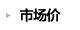 爱斯基摩人 牛皮席 珍藏级整张无拼接 牛皮凉席三件套 1.8米