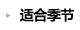 爱斯基摩人 牛皮席 珍藏级整张无拼接 牛皮凉席三件套 1.8米