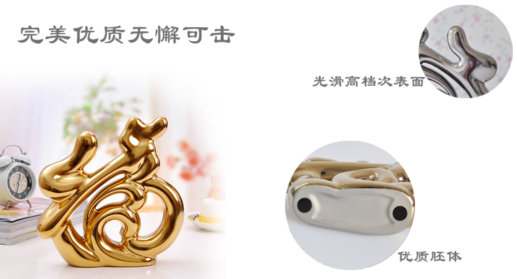 兰诗(Lautee) 福字陶瓷工艺品摆件 家居装饰摆饰结婚礼品 金色