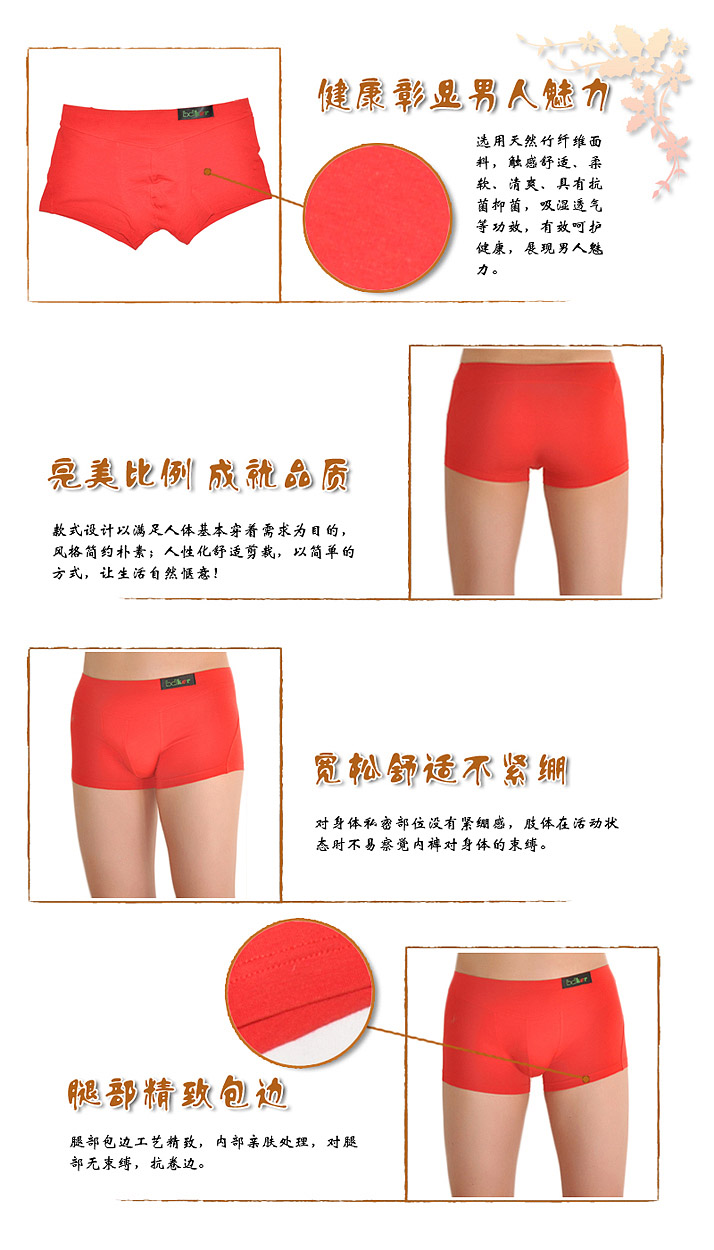 bdker精致魅力男士印花平角三角竹纤维内裤十几款花型 本品做为赠品时会随机发货 咖色灰色花纹 XXL
