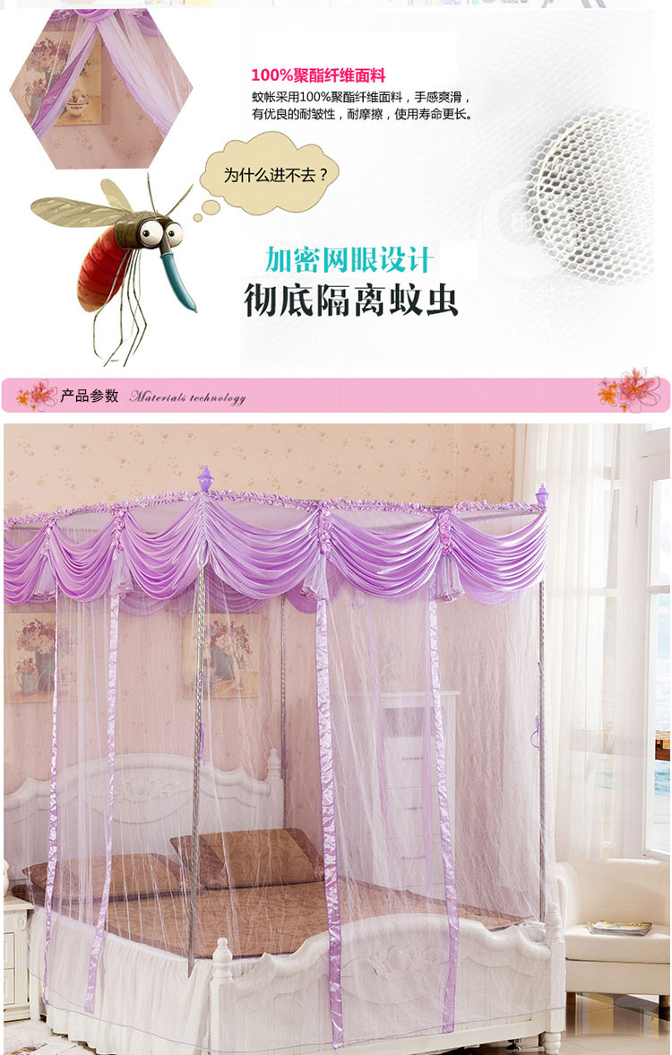 运河家纺 床上用品 三开门不锈钢蕾丝花边奢华1.5米/1.8米/2米宫廷蚊帐落地宫廷蚊帐 紫色 25mm180*200