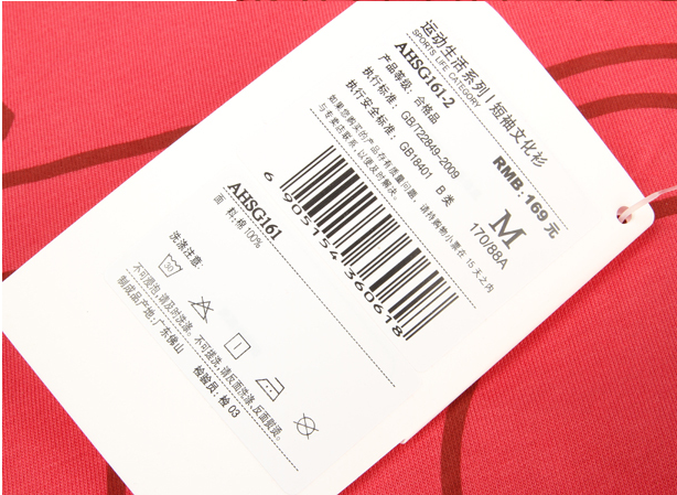 李宁lining 男子 短袖t恤文化衫 ahsg161-2 野果红 xl(成人)