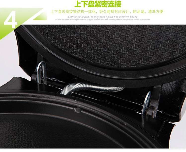 
                                        红双喜 全自动悬浮式电饼铛 控温烤饼机32cm 双面加热烧烤机                