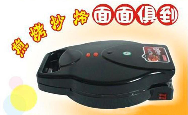 
                                        红双喜 全自动悬浮式电饼铛 控温烤饼机32cm 双面加热烧烤机                