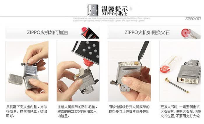 芝宝zippo打火机 镀铬磨砂/雕刻 21192 金银火靶 zippo火焰 简单精巧