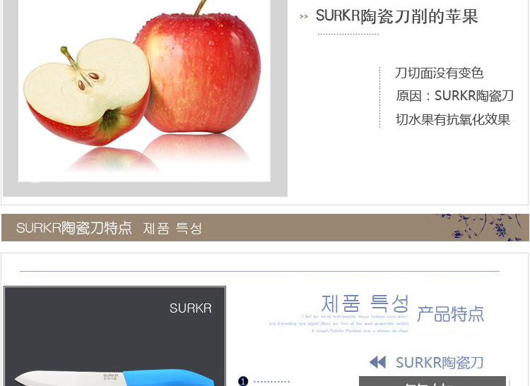 SHNHA韩国进口陶瓷刀具 蓝色把手 时尚菜刀+切片刀+水果刀+刮皮刀 带刀架